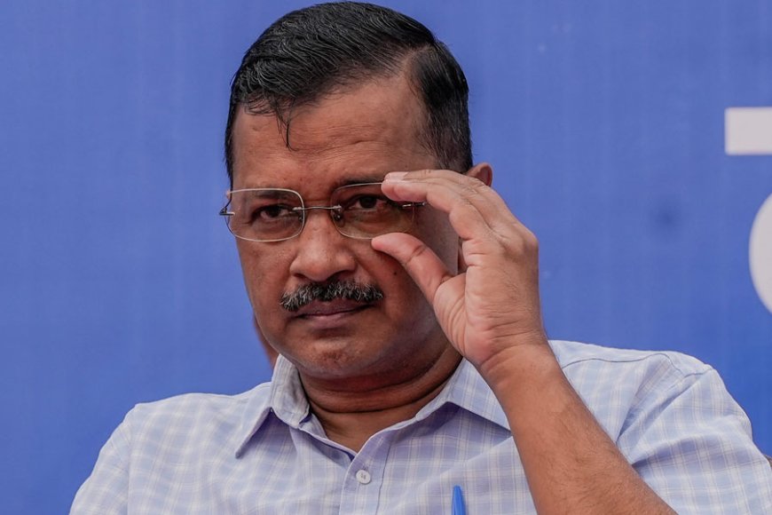 ପୁଣି ଜାମିନ ଆବେଦନ କଲେ କେଜ୍ରିଓ୍ୱାଲ
