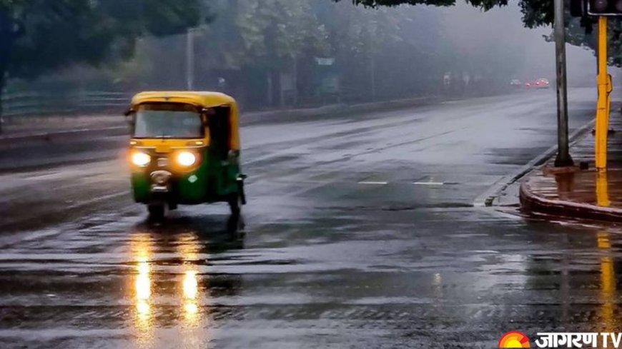 ରାଜ୍ୟରେ ଆସନ୍ତା ସପ୍ତାହ ଯାଏ ହେବ ଝଡ଼ ବର୍ଷା