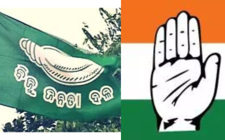 ଶେଷ  ହୋଇଯିବ  ବିଜେଡି ଏବଂ କଂଗ୍ରେସ