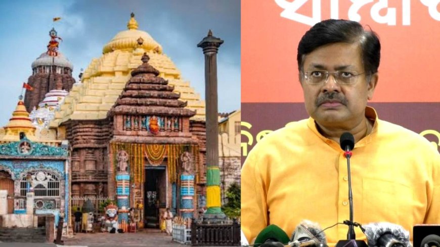 ଆସନ୍ତା ୧୭ରେ ଆରମ୍ଭ ହେବ ରତ୍ନଭଣ୍ତାର କାମ