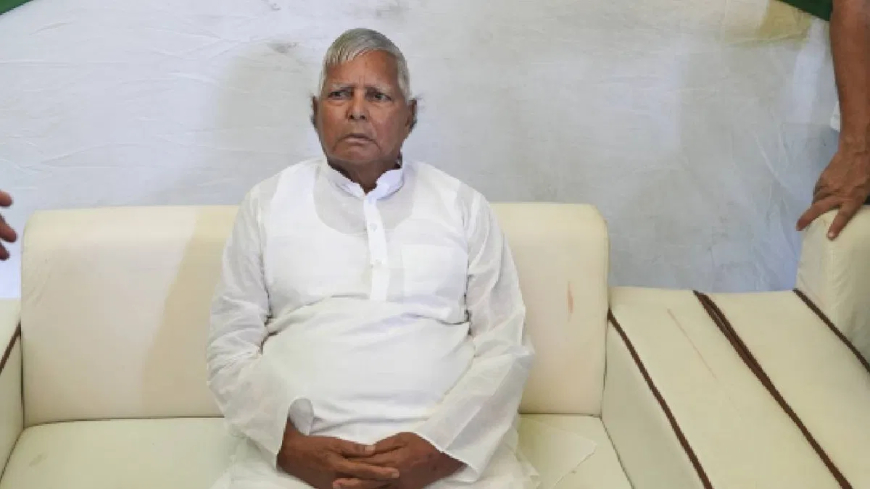 ମମତା ନିଅନ୍ତୁ ଇଣ୍ଡି ମେଣ୍ଟର ନେତୃତ୍ବ: ଲାଲୁ ପ୍ରସାଦ ଯାଦବ