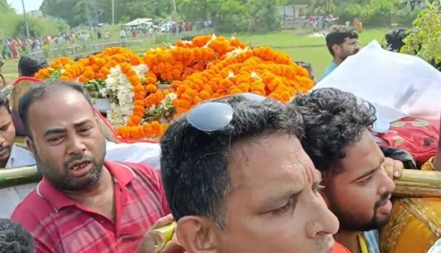ପ୍ରଶାନ୍ତ ଶତପଥୀଙ୍କ ଅନ୍ତିମ ସଂସ୍କାର  ସମ୍ପନ୍ନ