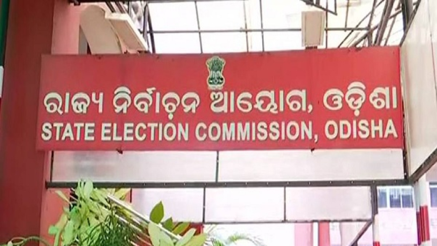 ଜୁନ୍‌ ୨୩ରେ ହେବ ପଞ୍ଚାୟତ ଉପ-ନିର୍ବାଚନ