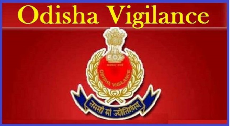 କୁବେର ଡେପୁଟି ମ୍ୟାନେଜର ବିଦ୍ୟୁତ ରଞ୍ଜନ ଭୋଳ ଗିରଫ