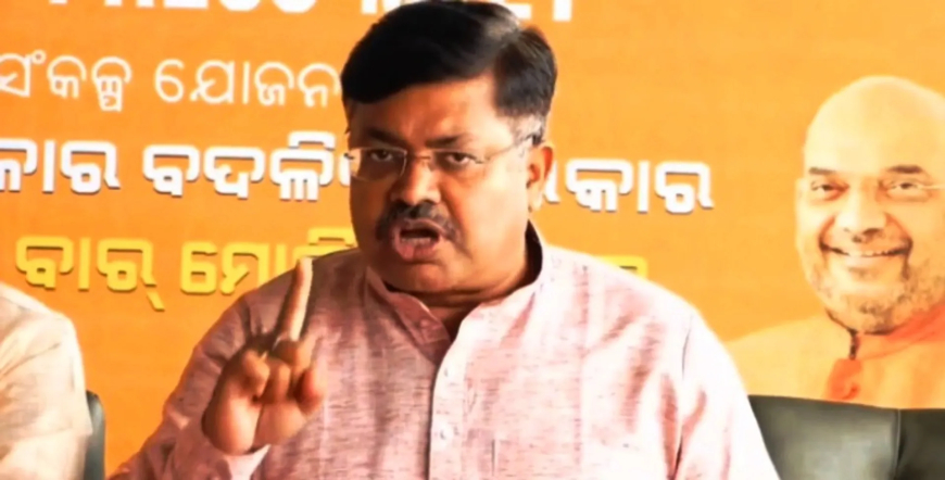  ଗଞ୍ଜେଇ ମୁକ୍ତ ହେବ ଓଡ଼ିଶା