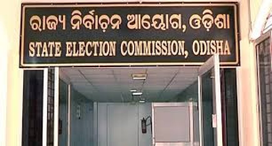 ରାଜ୍ୟରେ ନିର୍ଦ୍ଧାରିତ ସମୟରେ ହେବ ପଞ୍ଚାୟତ ନିର୍ବାଚନ
