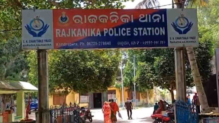 ରେଡ୍‌ ଫ୍ଲାଗ ହେଲା ରାଜକନିକା ମାମଲା