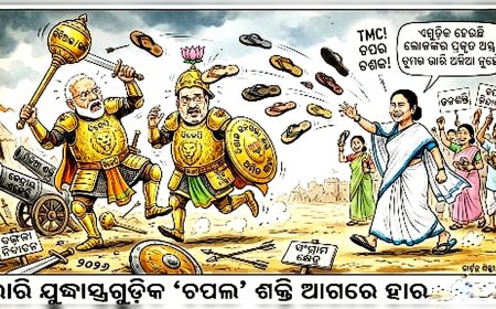 ପଶ୍ଚିମବଙ୍ଗ ନିର୍ବାଚନ ଫଳାଫଳ ଭବିଷ୍ୟବାଣୀ ଏକ କଷ୍ଟକର ବ୍ୟାପାର